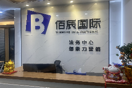 老城专业要账公司